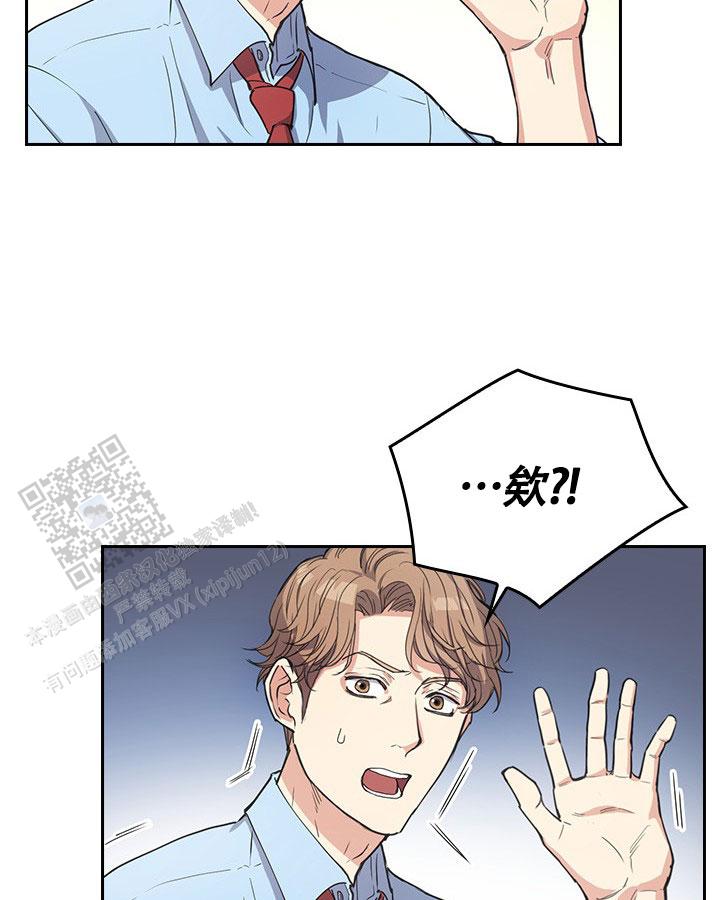 闻香识人成语漫画,第4话5图