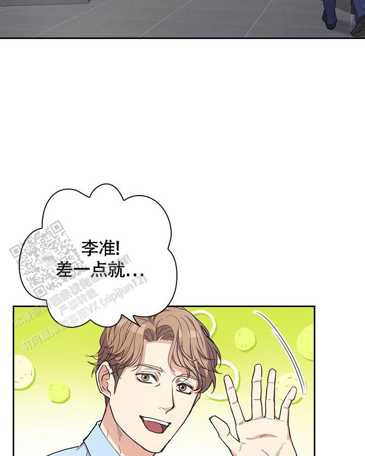 闻香识人成语漫画,第4话4图