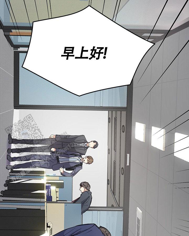 闻香识人成语漫画,第4话3图