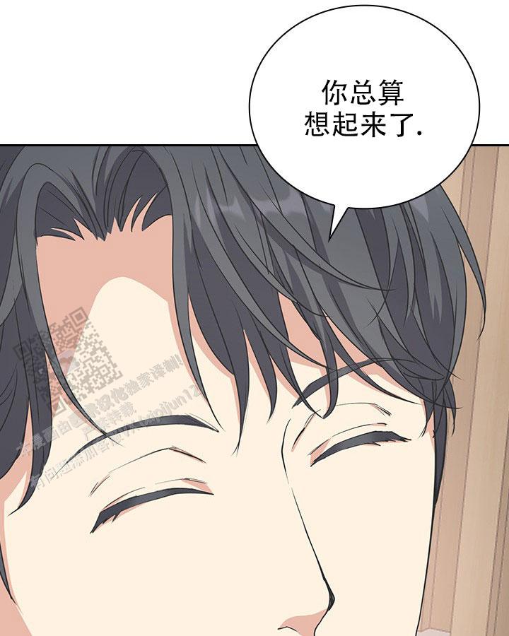 闻香识人老灵鬼打一动物漫画,第6话4图