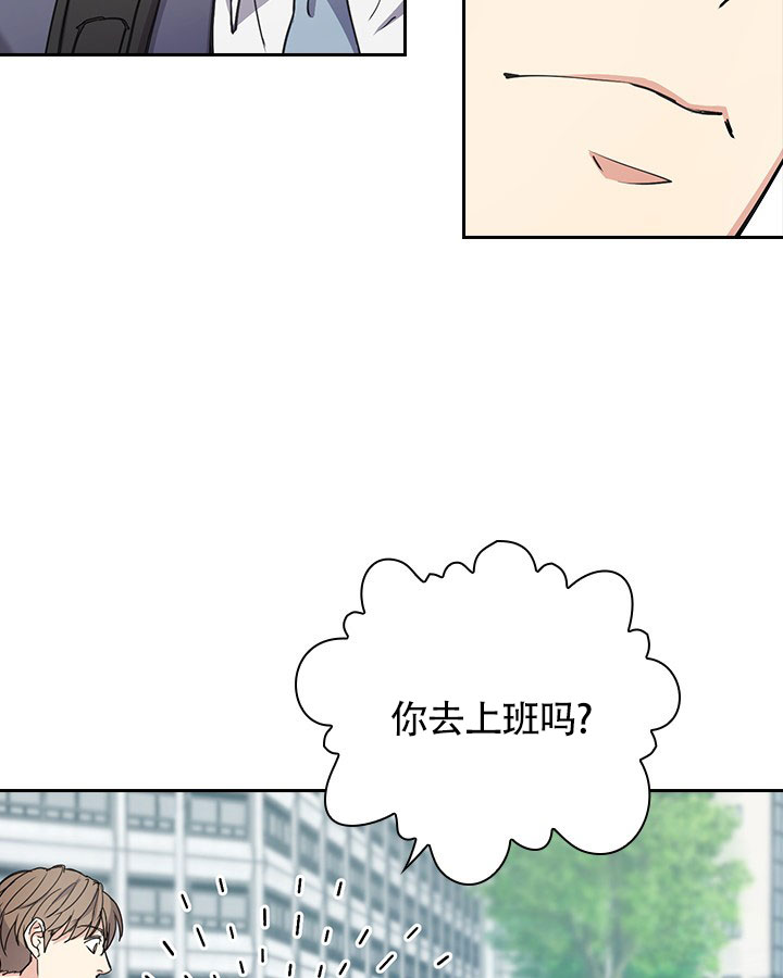 闻香识人老灵鬼打一动物漫画,第2话3图