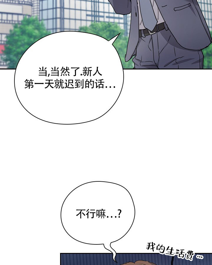 闻香识人老灵鬼打一动物漫画,第2话1图