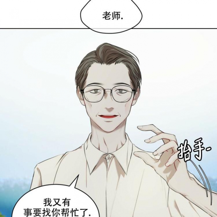 物种起源漫画,第1话4图