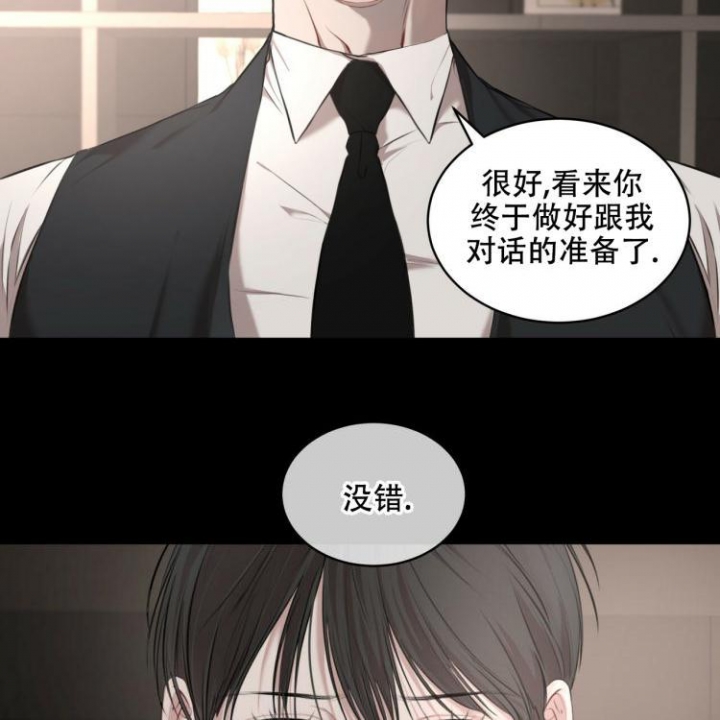 物种起源读后感800字漫画,第1话5图