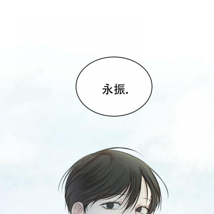 物种起源漫画,第1话1图