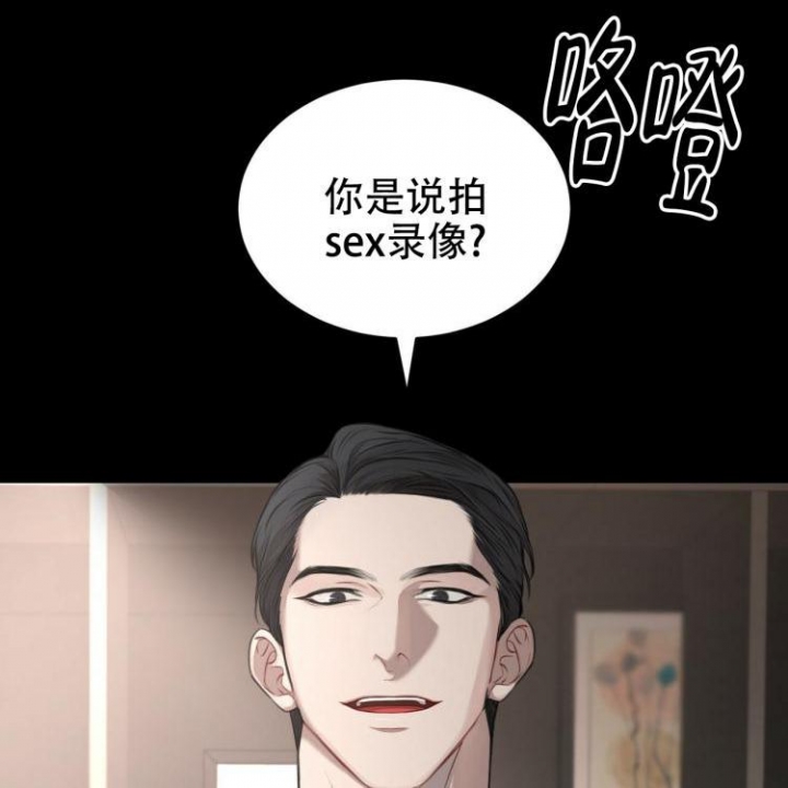 物种起源读后感800字漫画,第1话4图