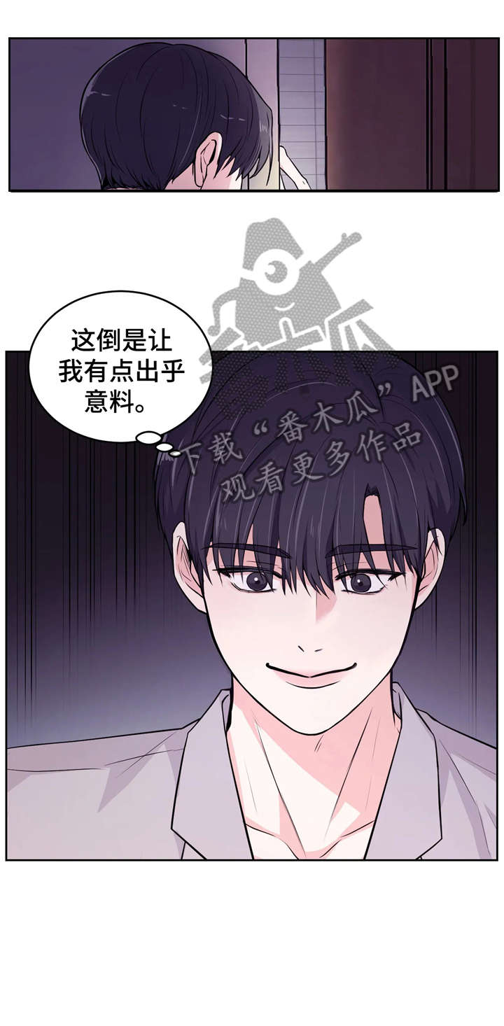 场景体验馆加盟漫画,第10章：出乎意料1图