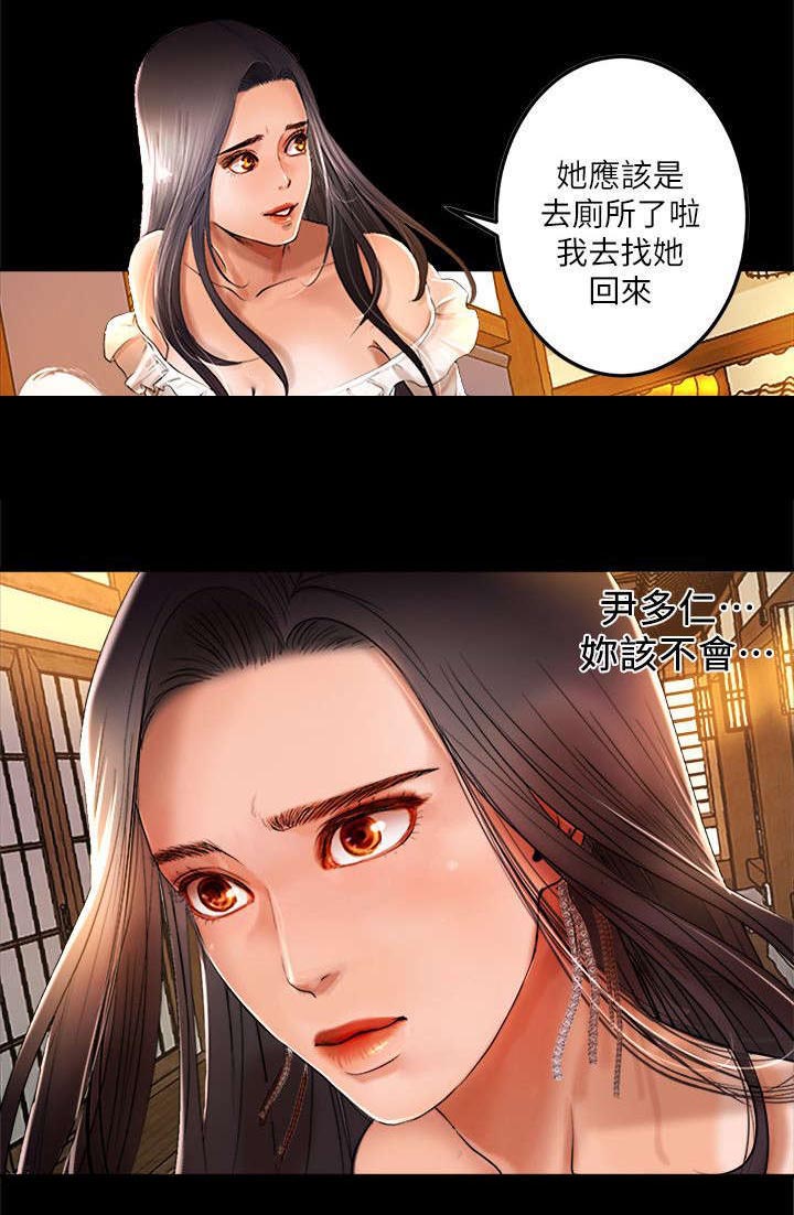 女神直播间介绍漫画,第1话4图