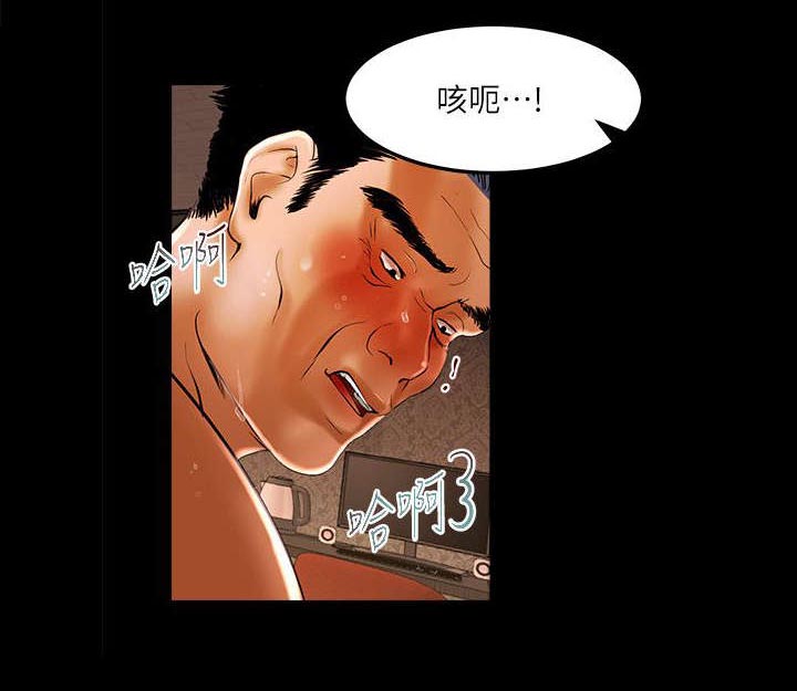 女神经筱筱漫画,第4话3图