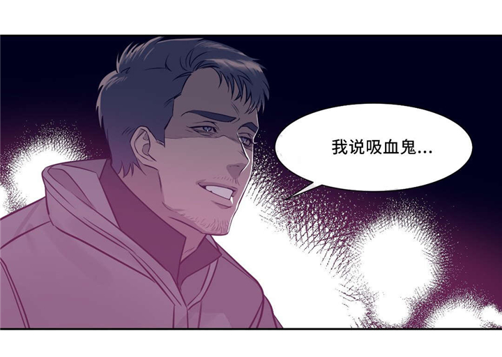 献给你我的血与灵魂漫画,第8话2图