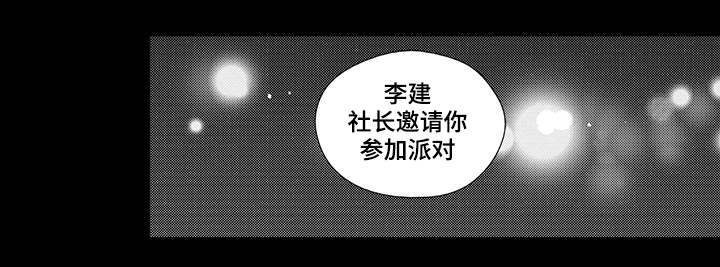 第3话4