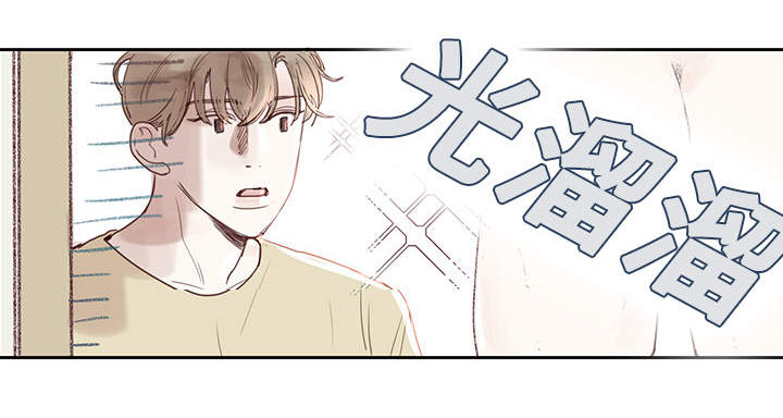 爱的形状原唱漫画,第5话1图