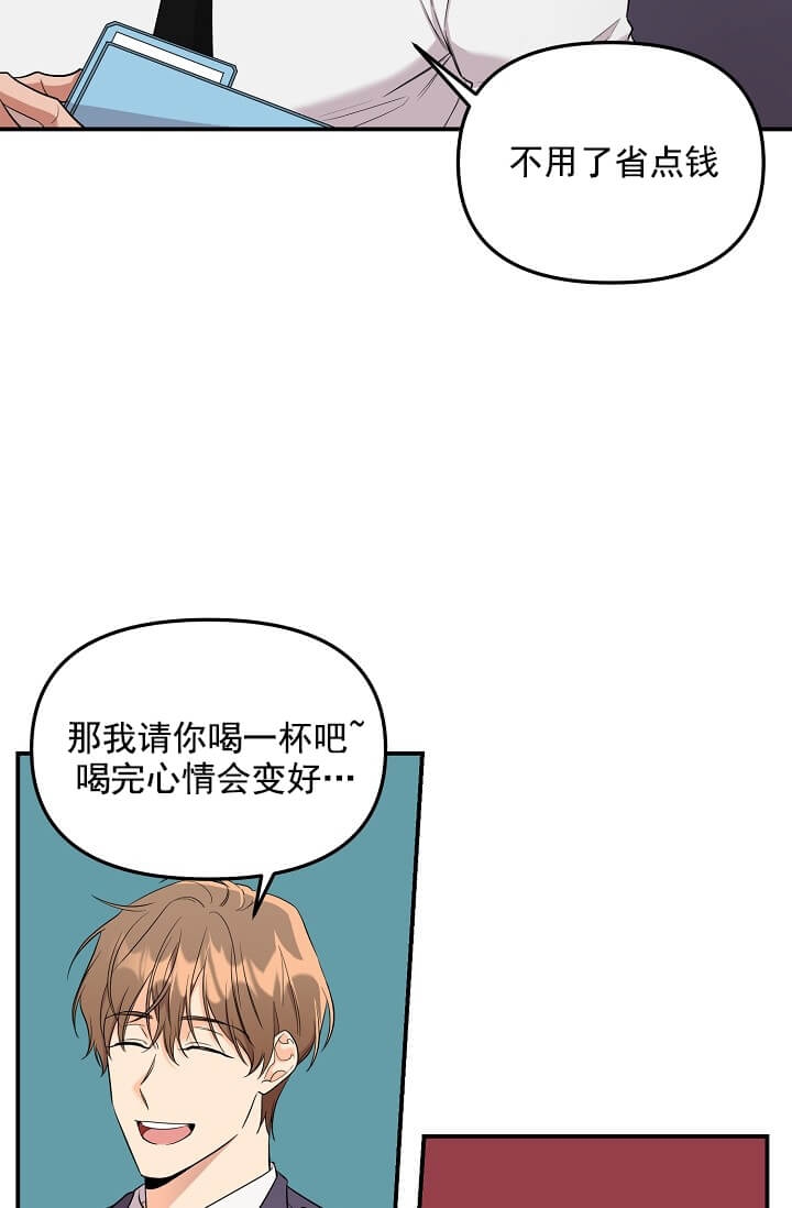 奇妙玩具来袭原版漫画,第3话4图