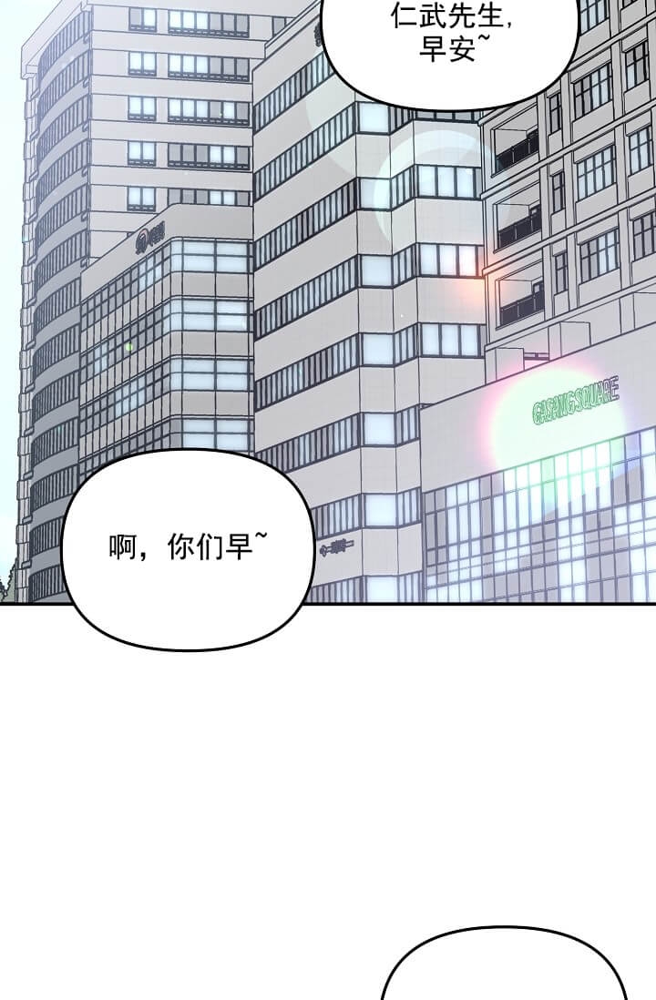 奇妙的配方漫画漫画,第3话2图