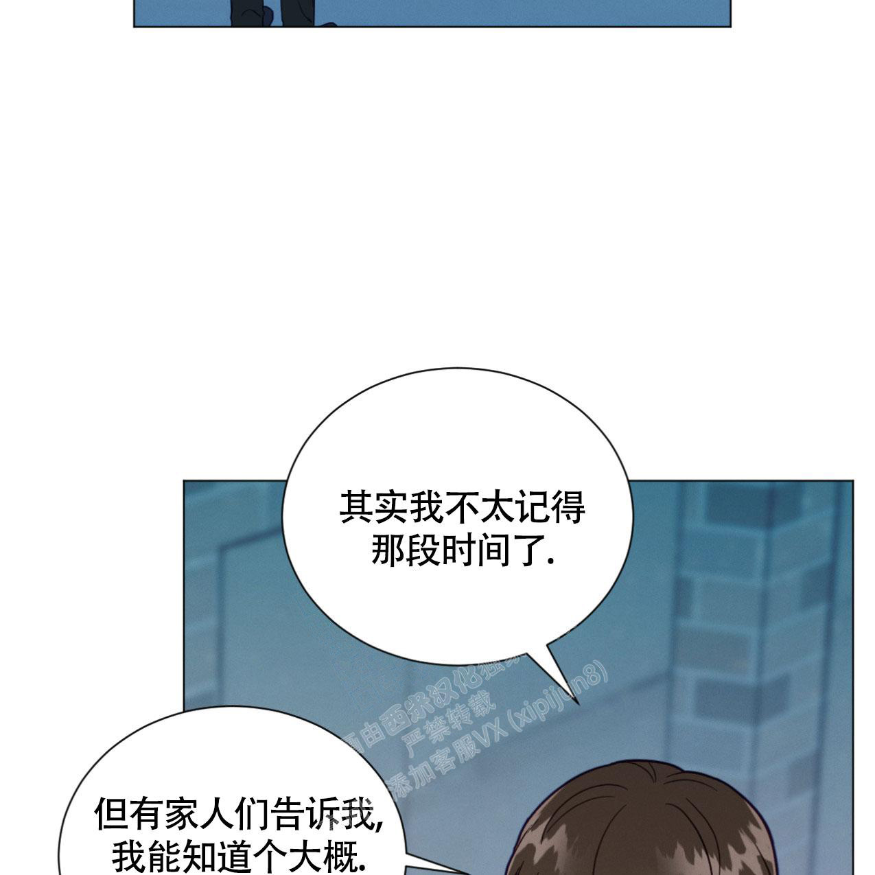 大学室友非常冷漠漫画,第10话2图