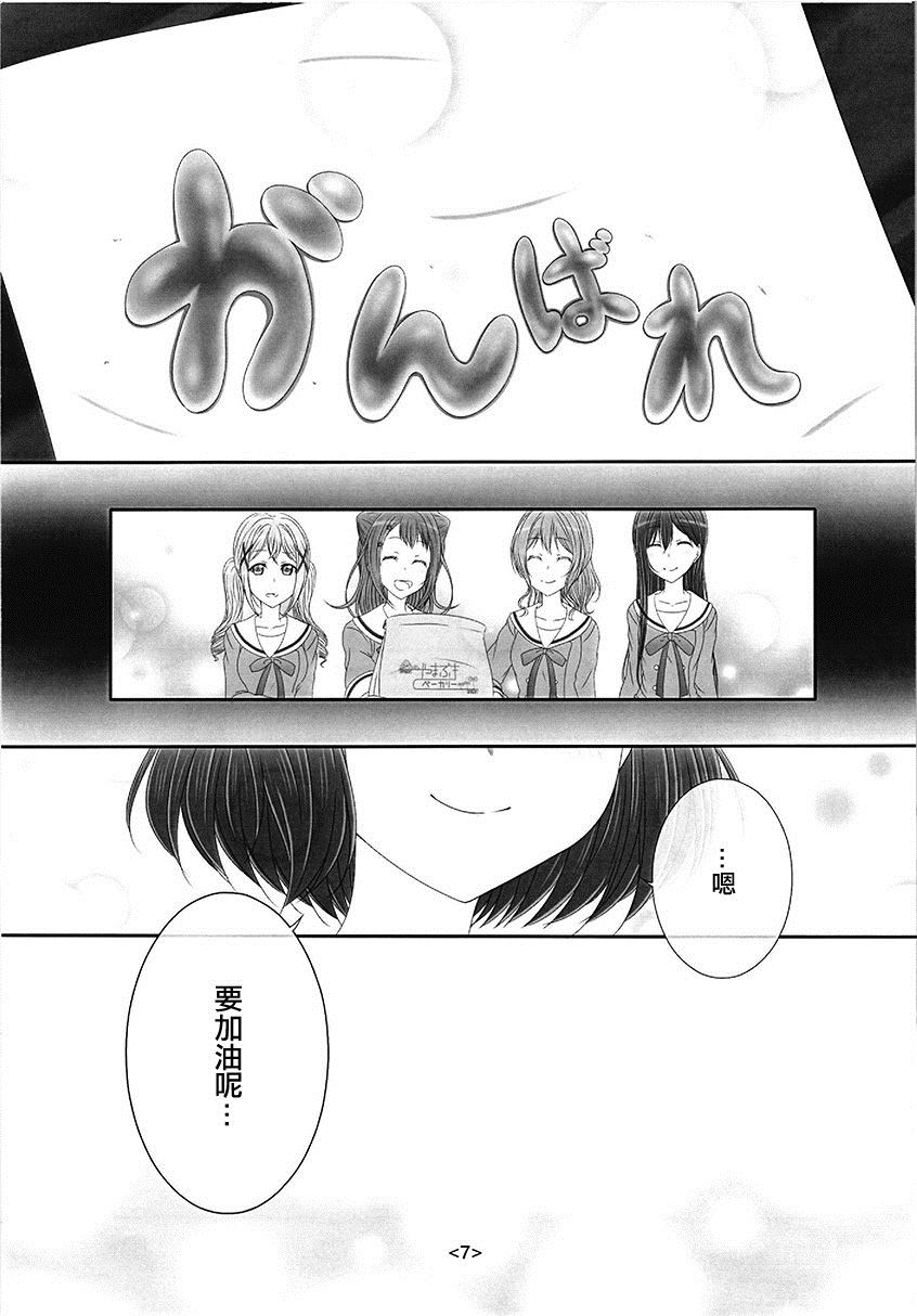 你予我之物漫画,第1话2图