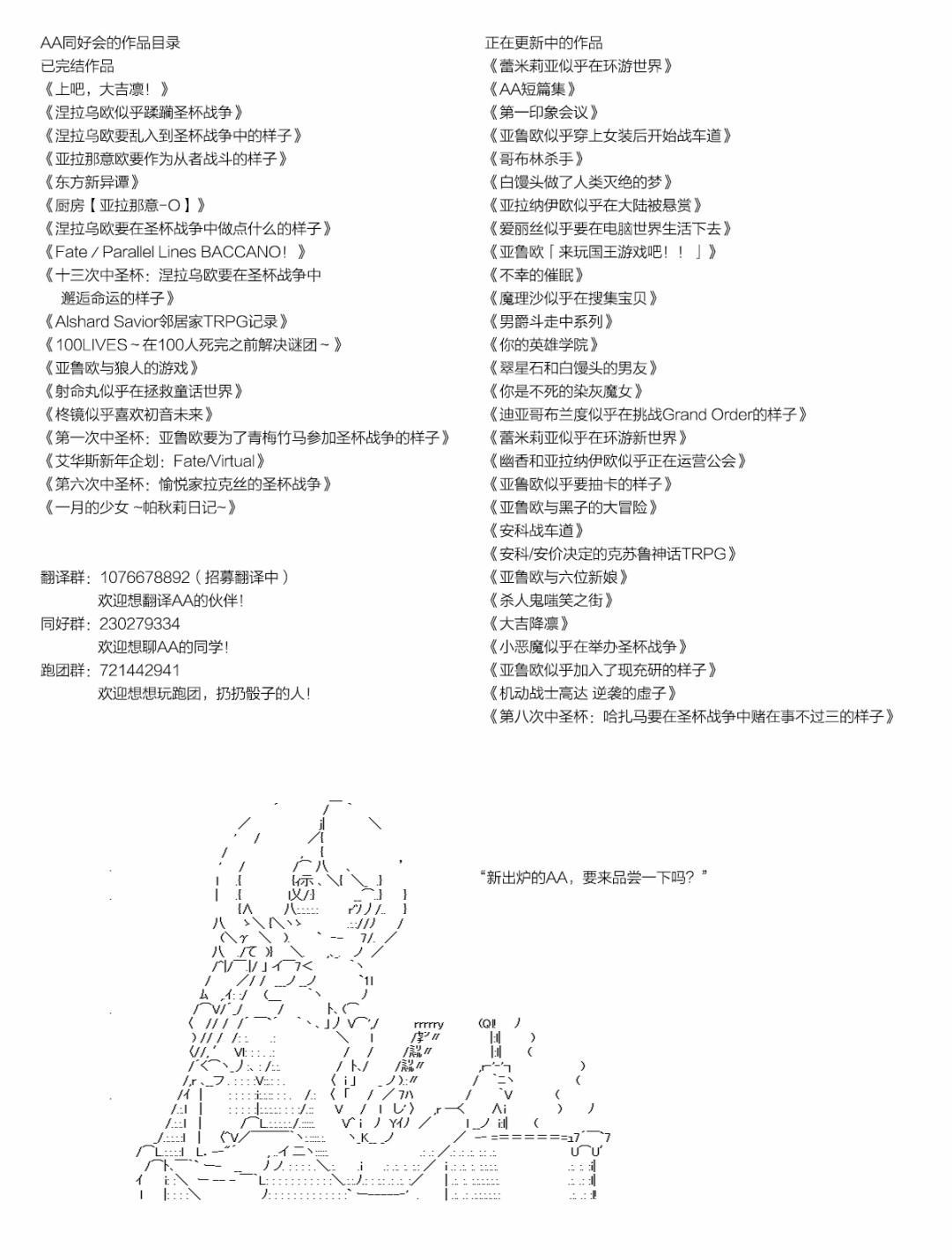 亚鲁欧和佐佐木的无聊日常漫画,第1话2图