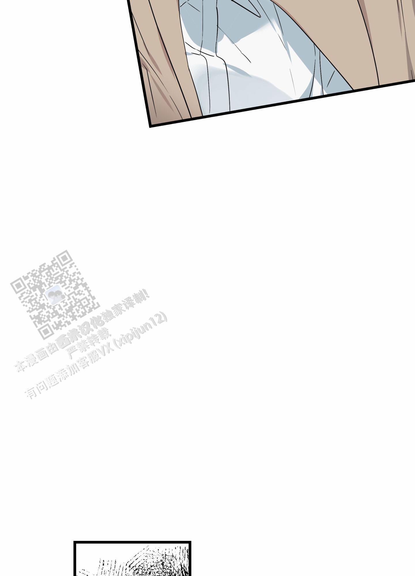 无效觉醒漫画,第5话5图