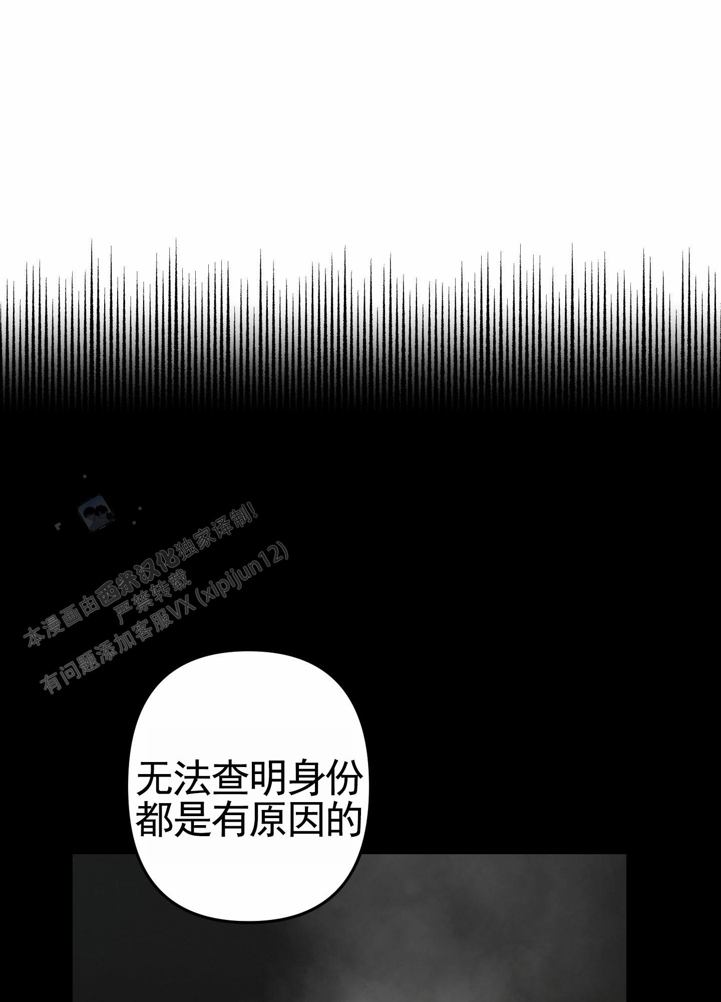 无效觉醒漫画,第4话1图