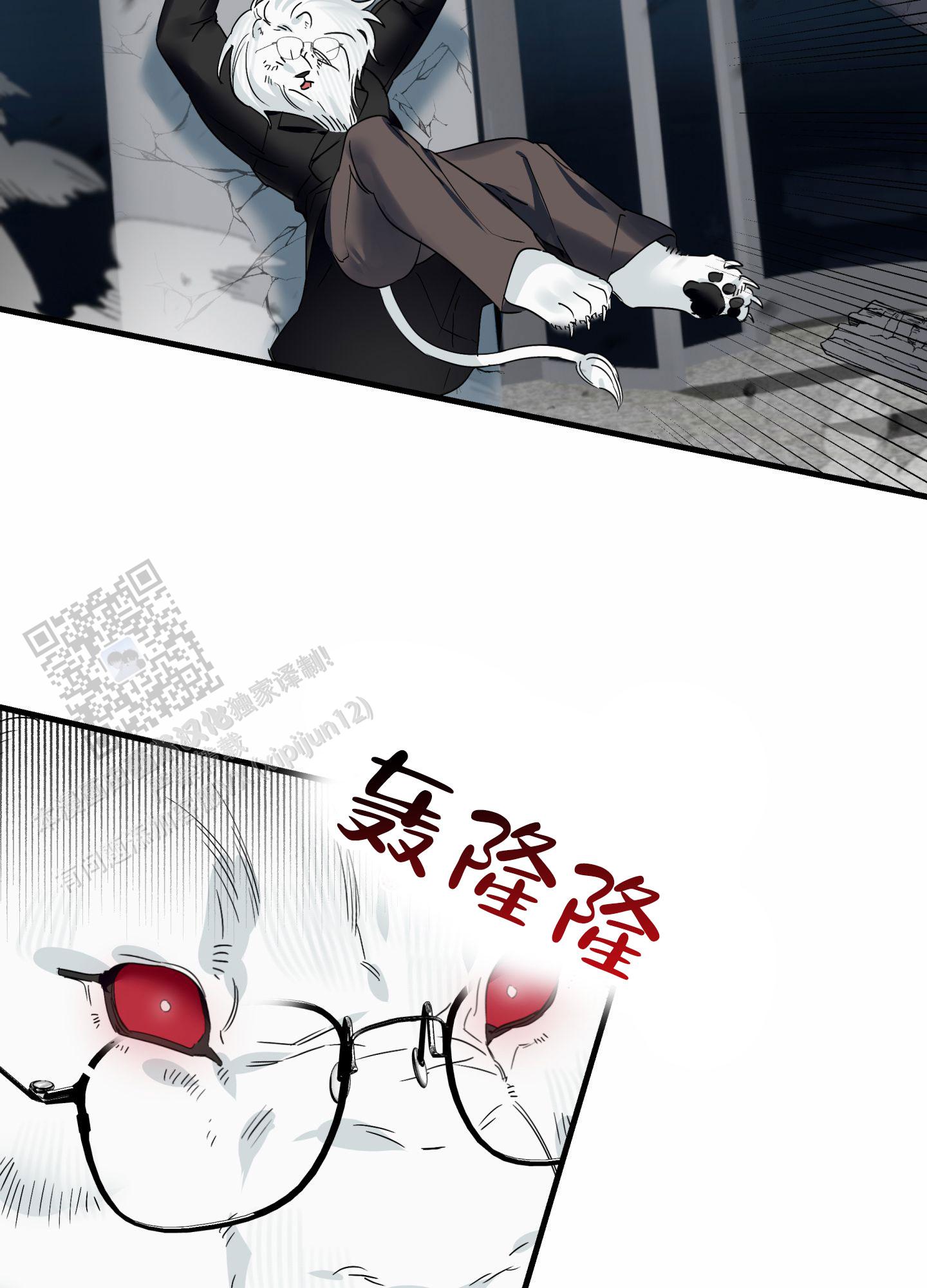 无效觉醒漫画,第5话3图