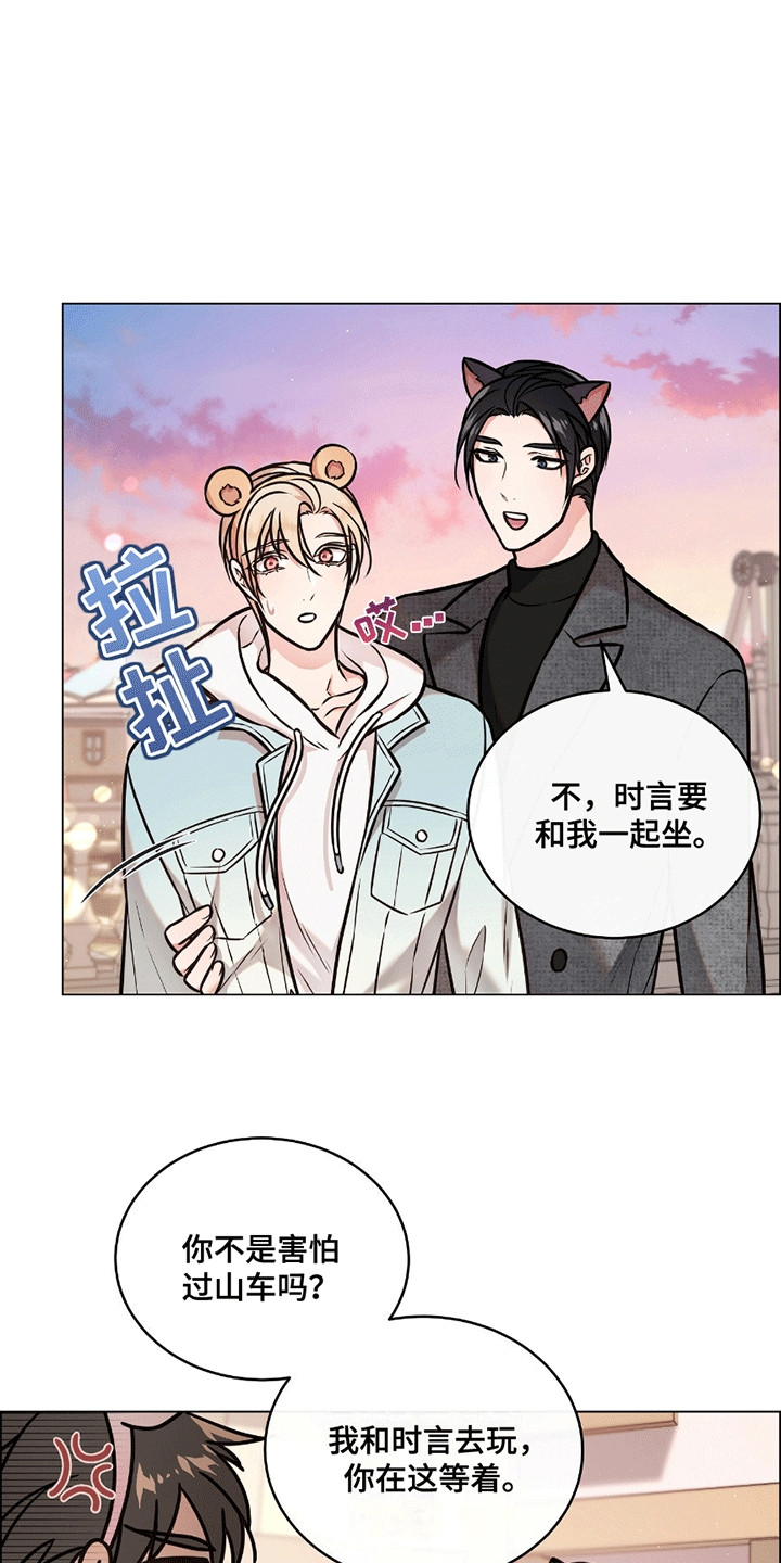 男配陷进修罗场漫画免费观看下拉式6漫画漫画,第6话4图