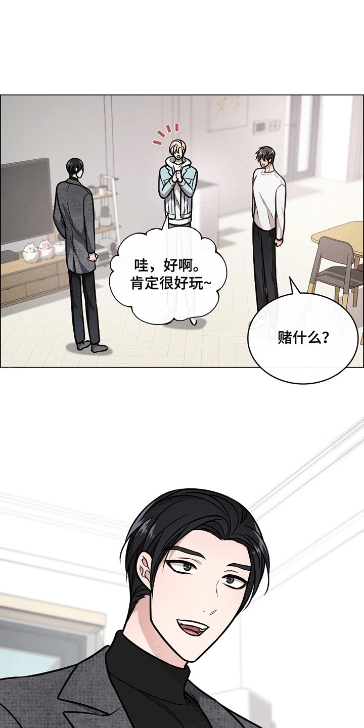 男配陷进修罗场漫画,第7话5图