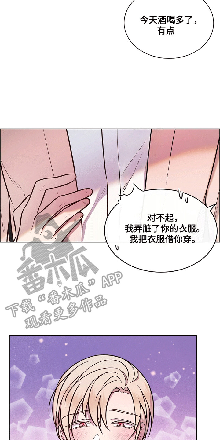 男配强势回归漫画,第4话2图