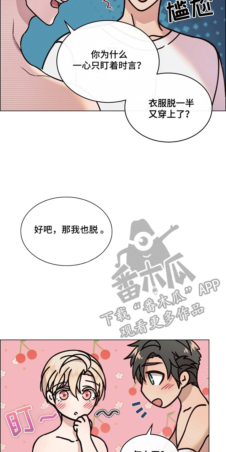 男配陷进修罗场漫画在线观看民和 时言漫画,第8话2图