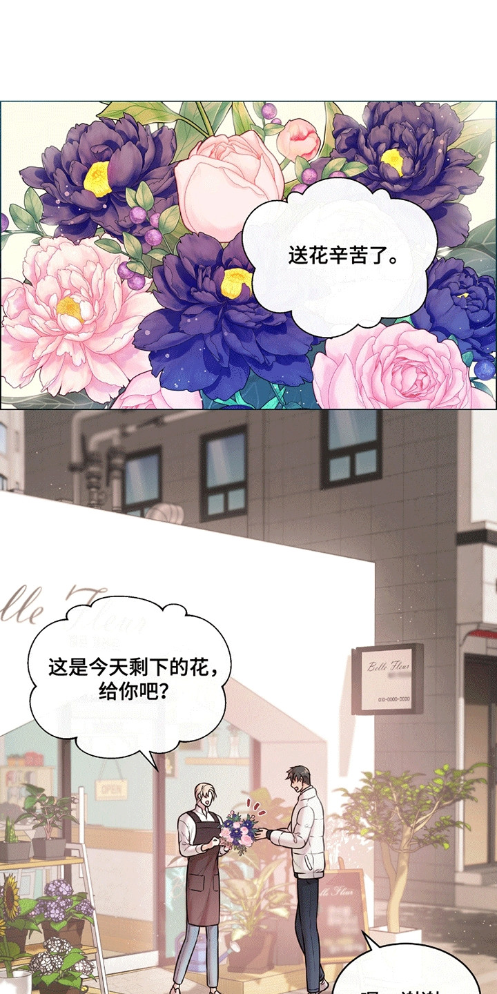 男配陷进修罗场漫画在线观看民和 时言漫画,第1话1图