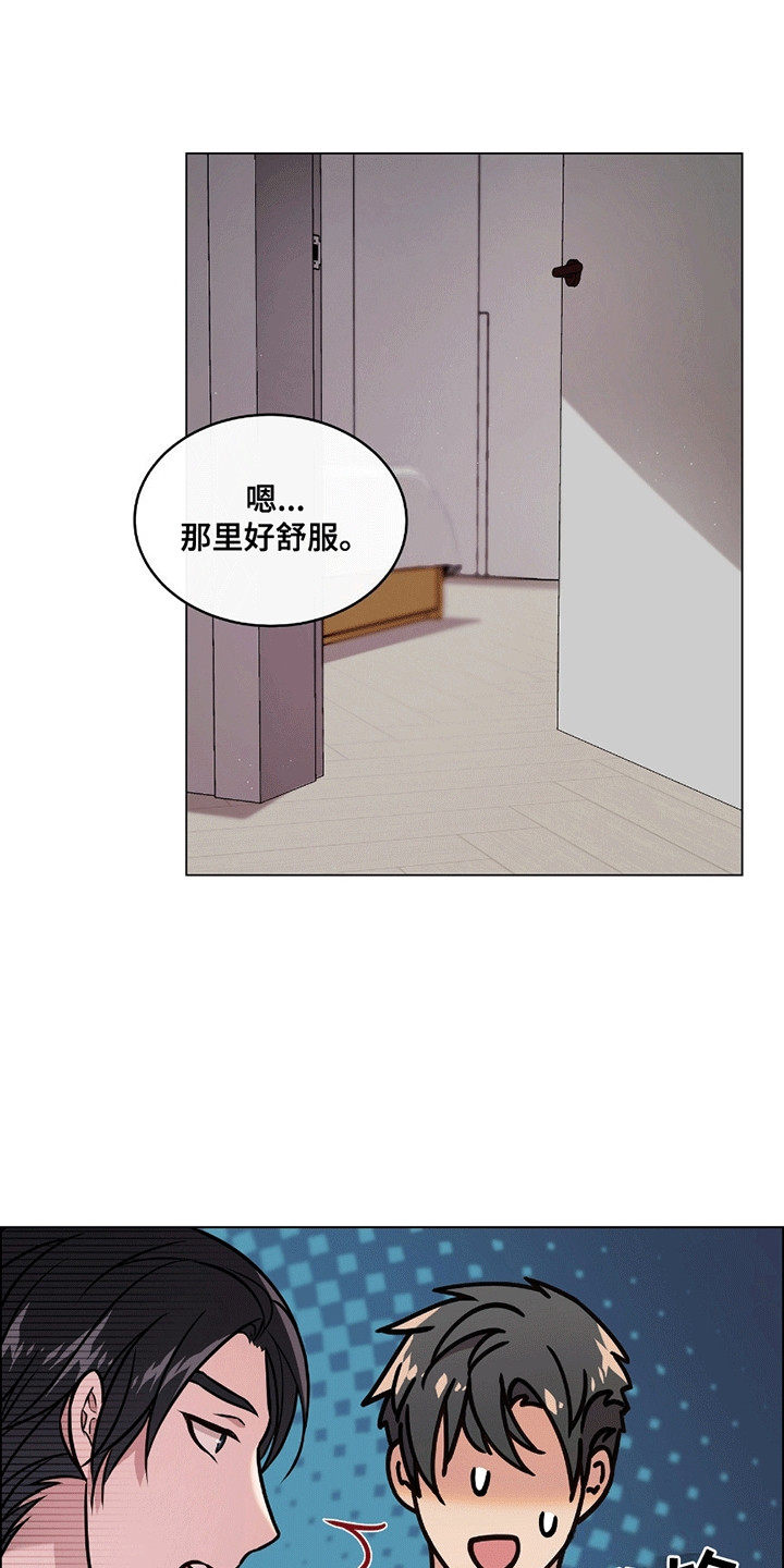 男配救赎偏执反派漫画,第8话1图