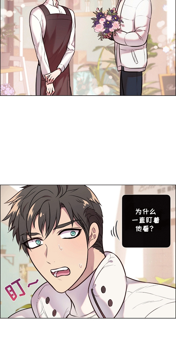 男配陷进修罗场漫画在线观看民和 时言漫画,第1话4图