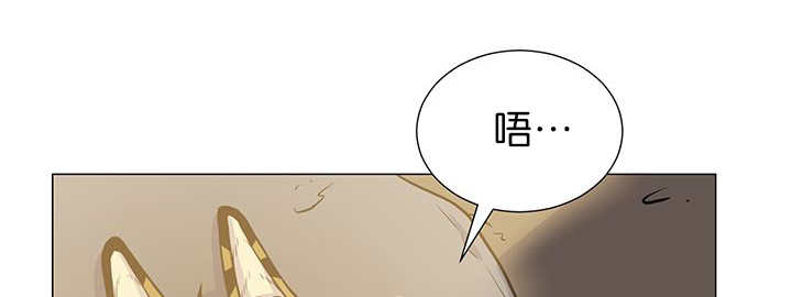 旷野之息漫画,第11话4图