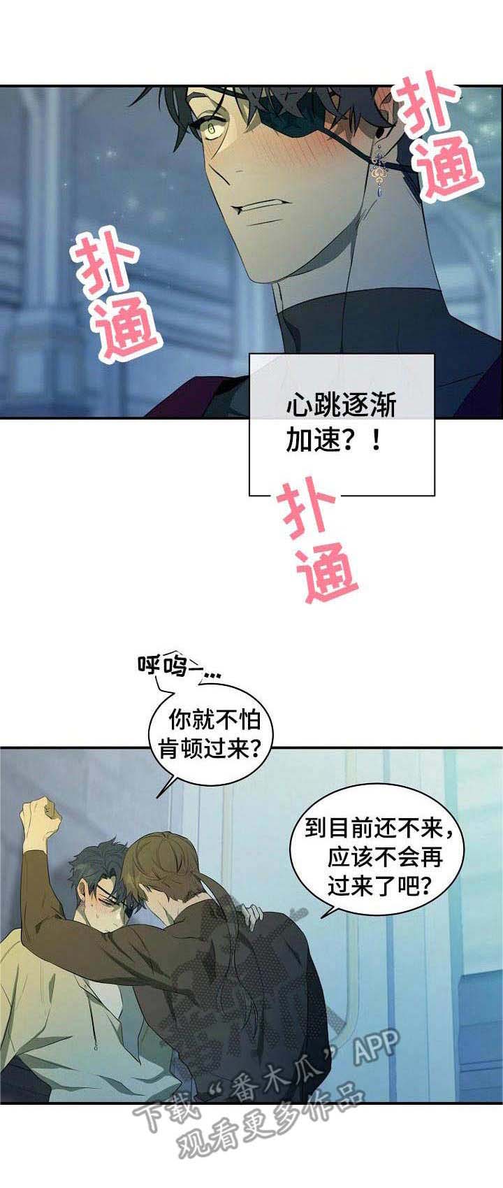 第7章：长大了4