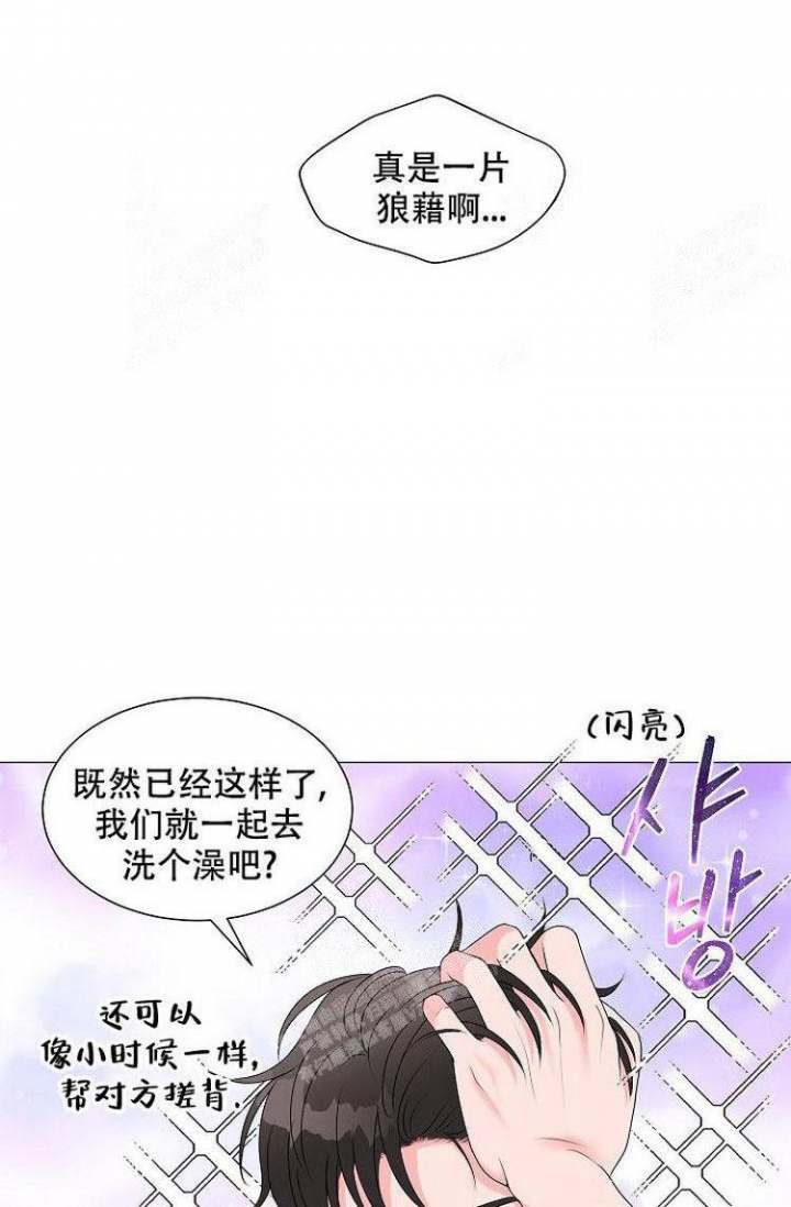 非凡的公主希瑞片头曲漫画,第11话1图