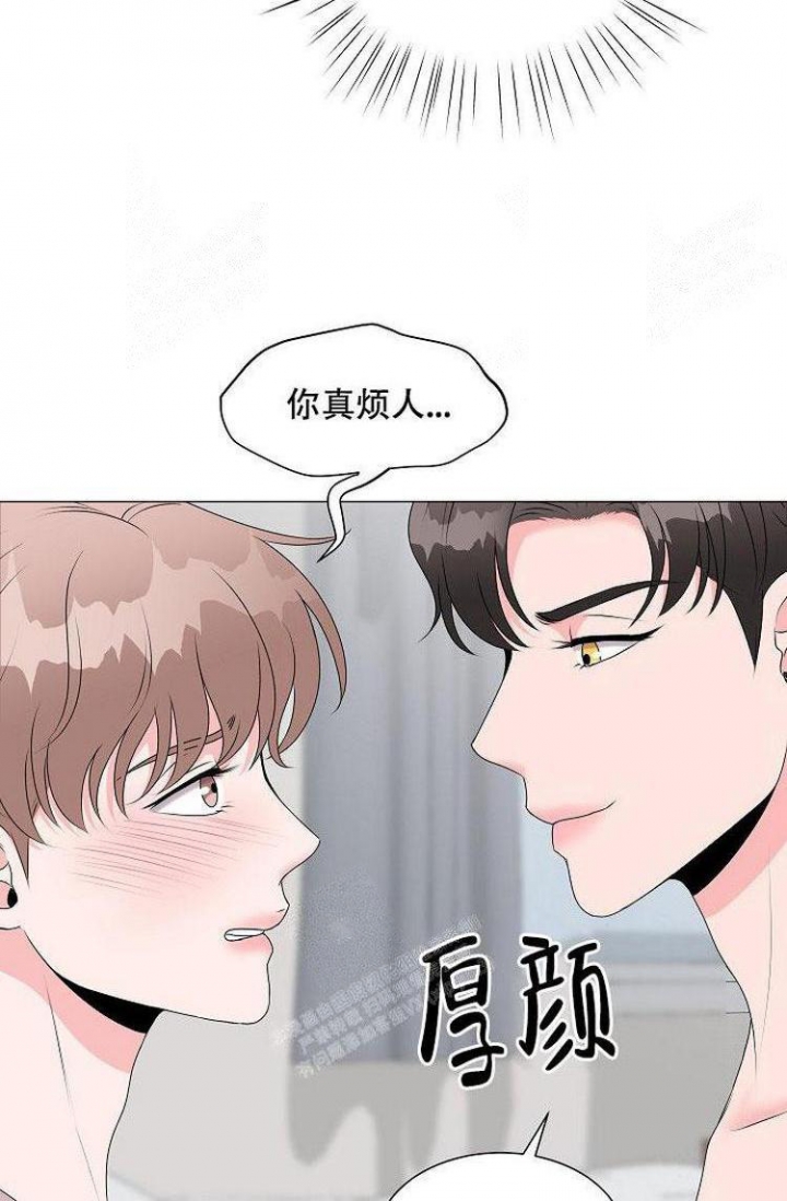 非凡的公主希瑞片头曲漫画,第11话2图