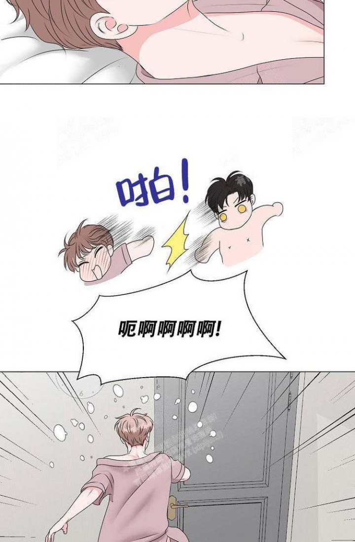 非凡的公主希瑞片头曲漫画,第11话3图