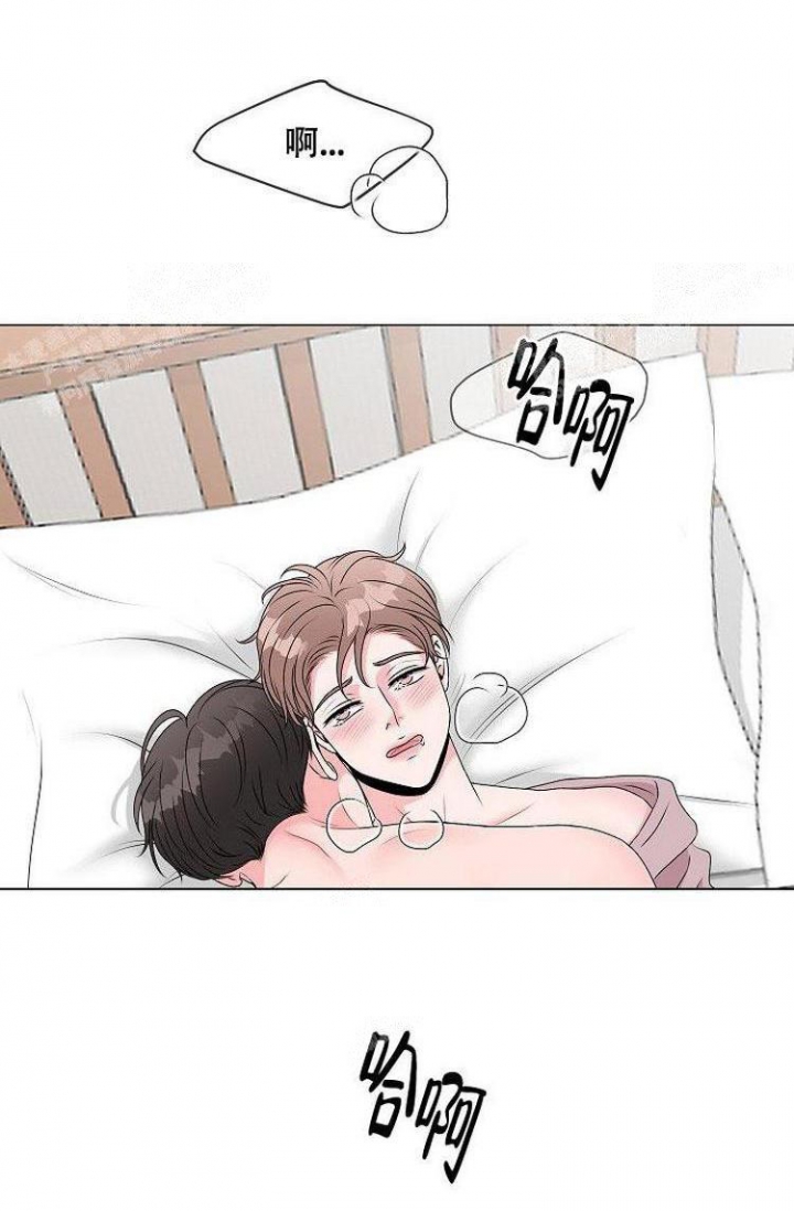 非凡的公主希瑞片头曲漫画,第11话4图