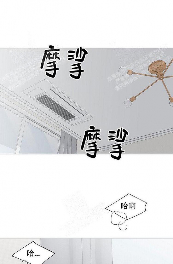 非凡的公主希瑞片头曲漫画,第11话2图