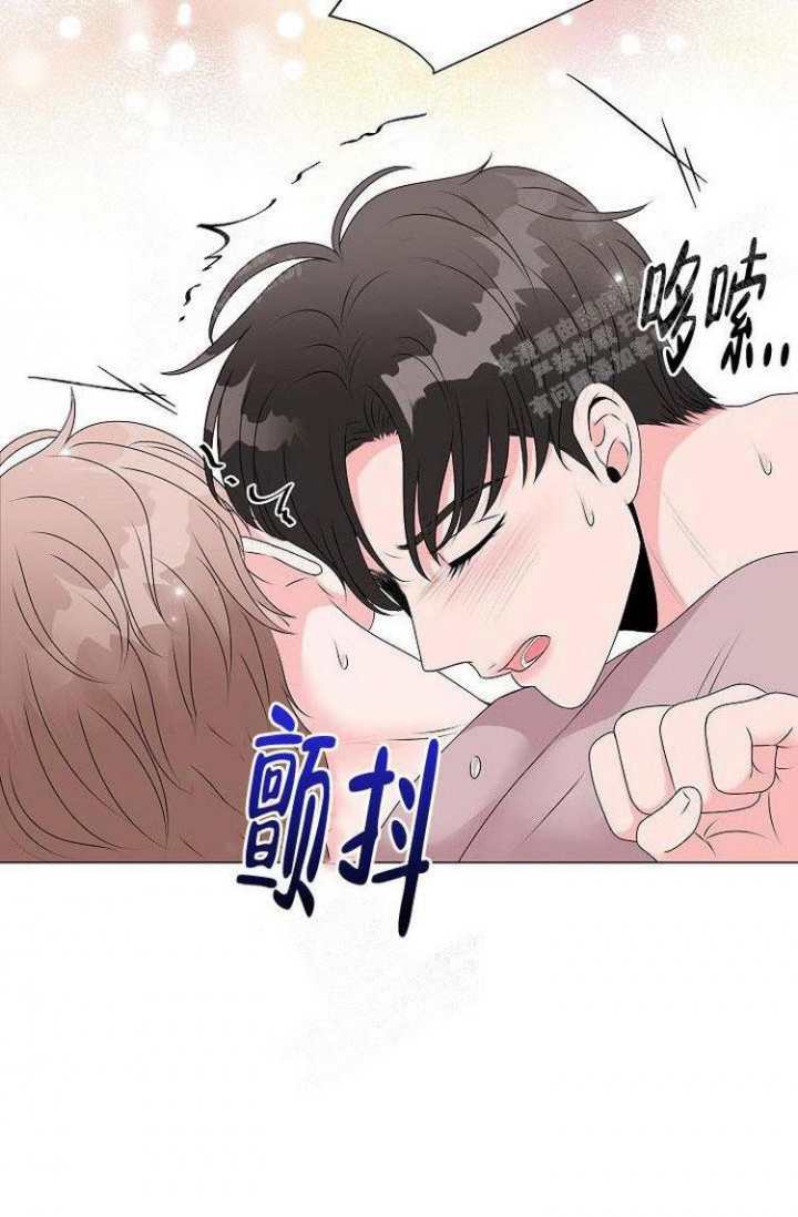 非凡的公主希瑞片头曲漫画,第11话3图