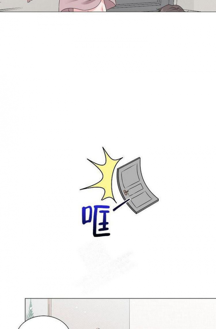 非凡的公主希瑞片头曲漫画,第11话4图