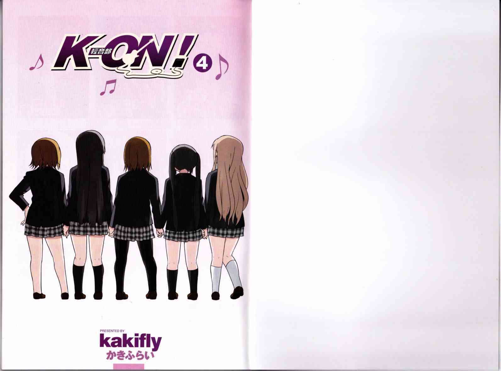 K-ON！漫画,第4卷4图