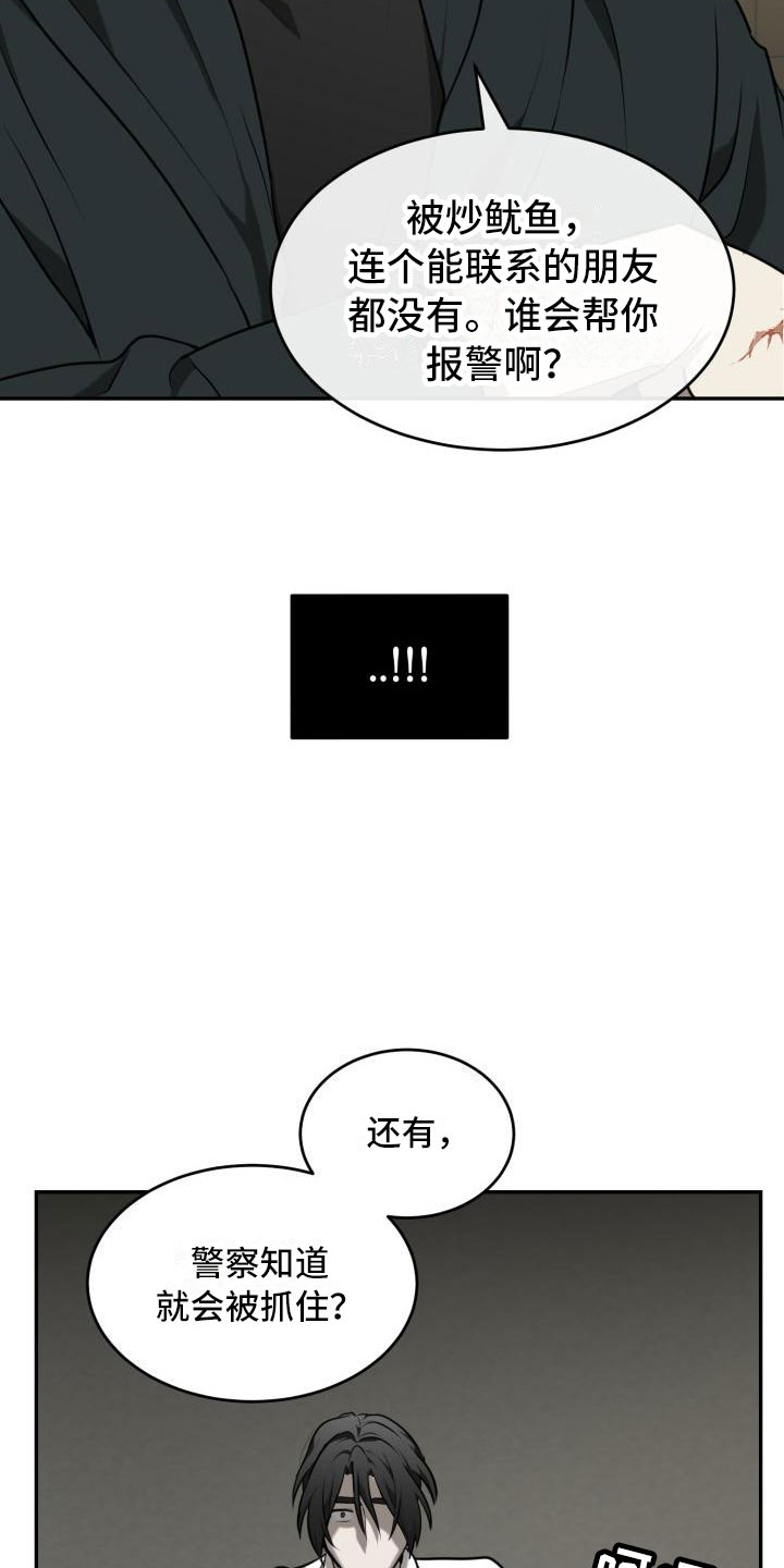 第4话0