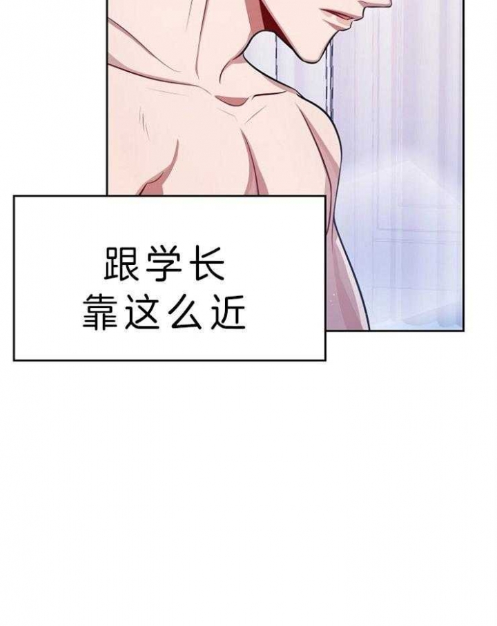 请遵守约定漫画,第8话4图