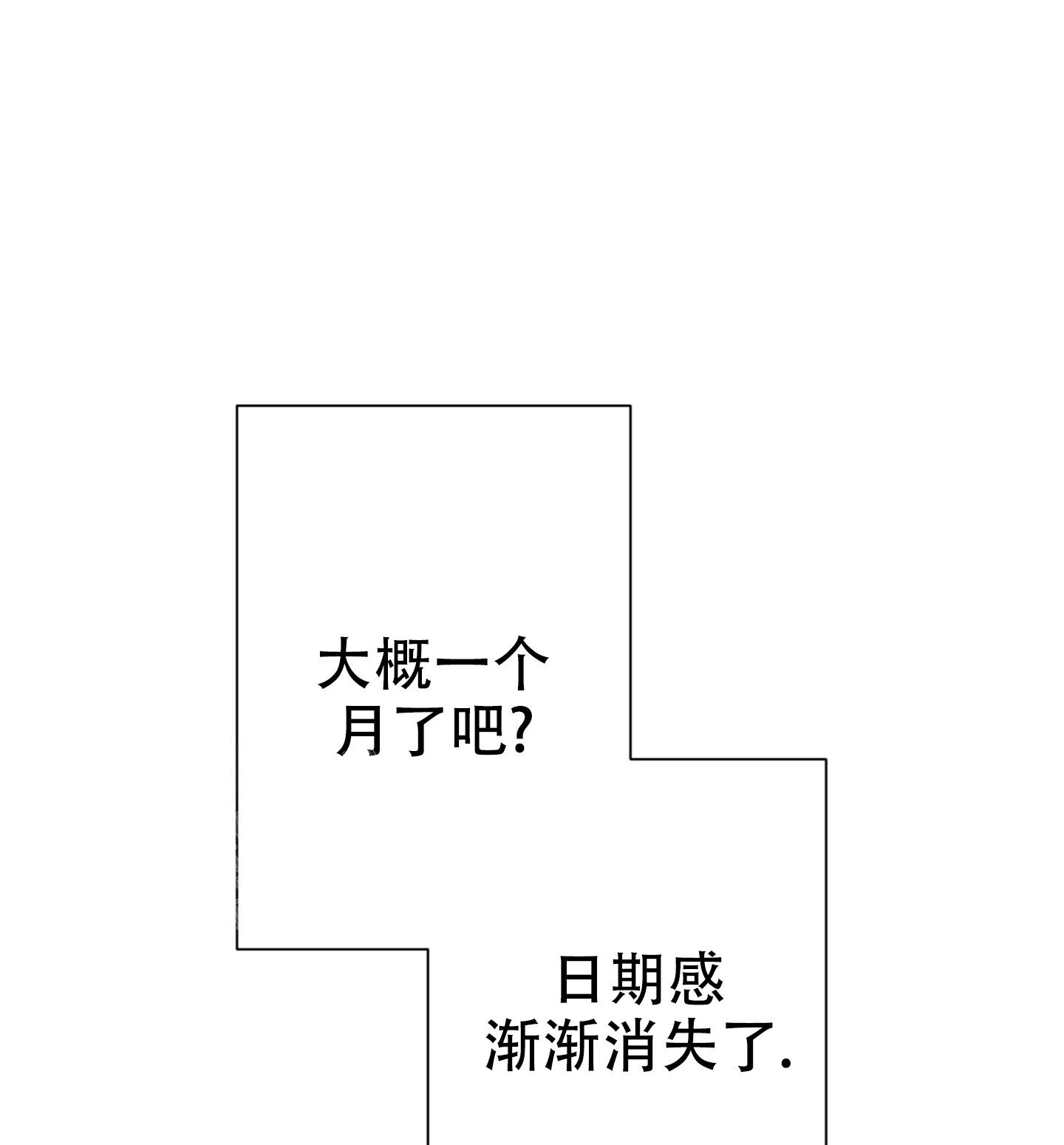 开往地狱的列车图片漫画,第9话4图