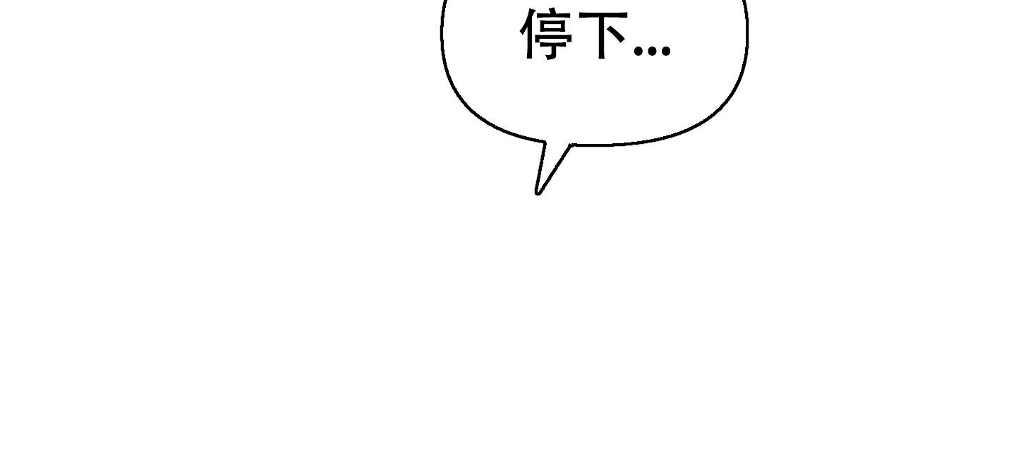 开往地狱的快车漫画,第9话5图