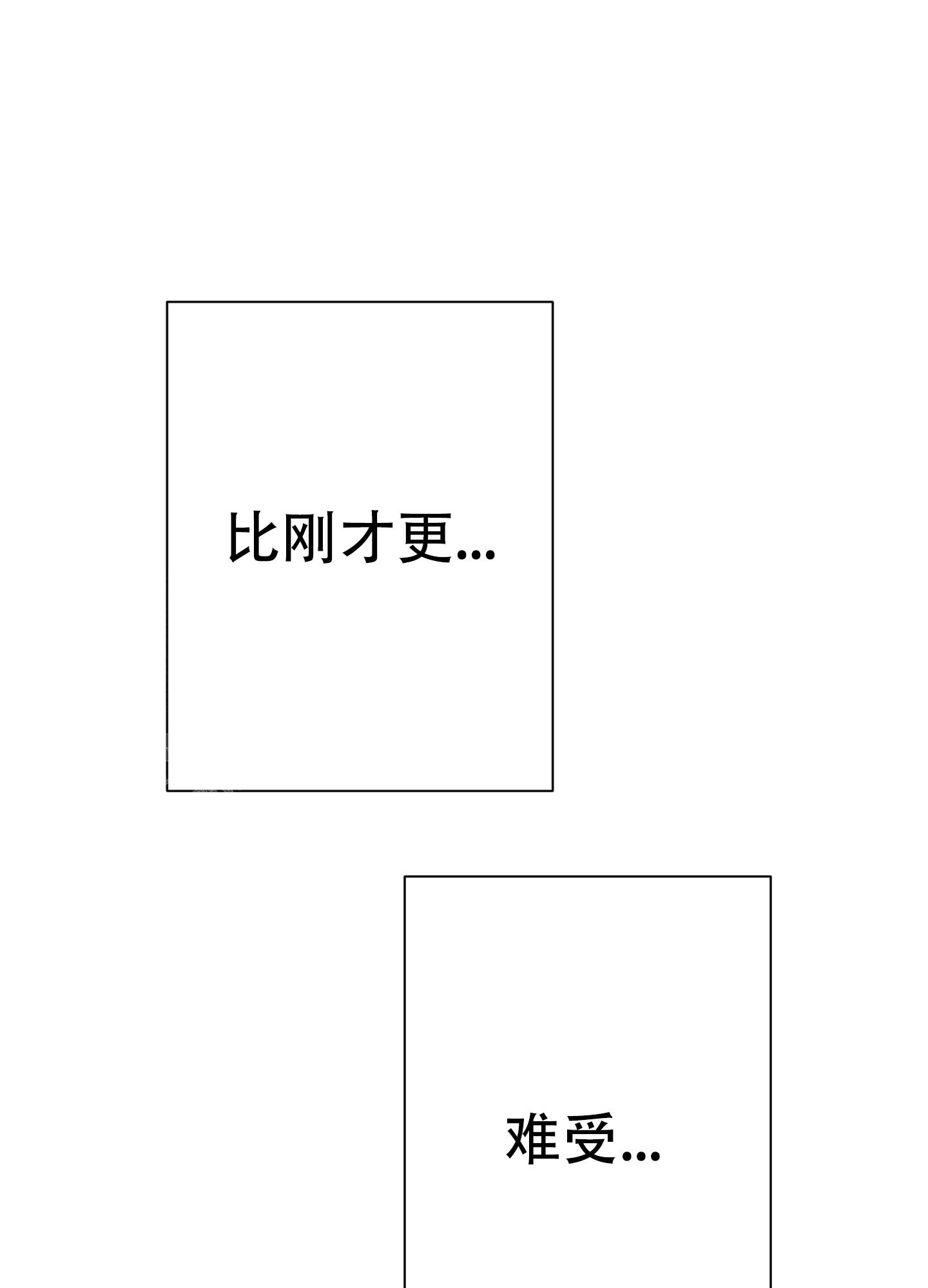 开往地狱的出租车漫画,第8话5图