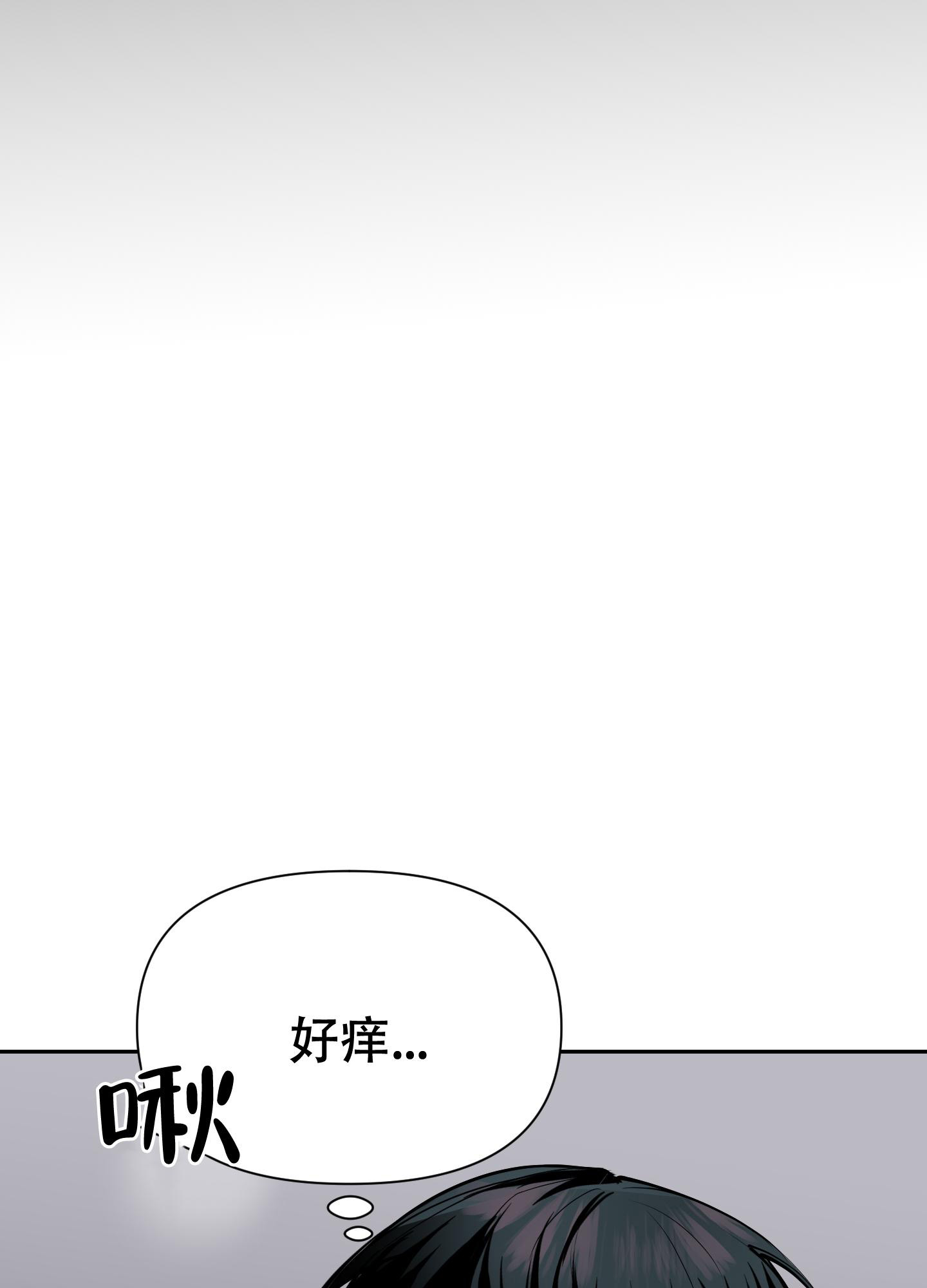 开往地狱的火车票图片漫画,第5话5图