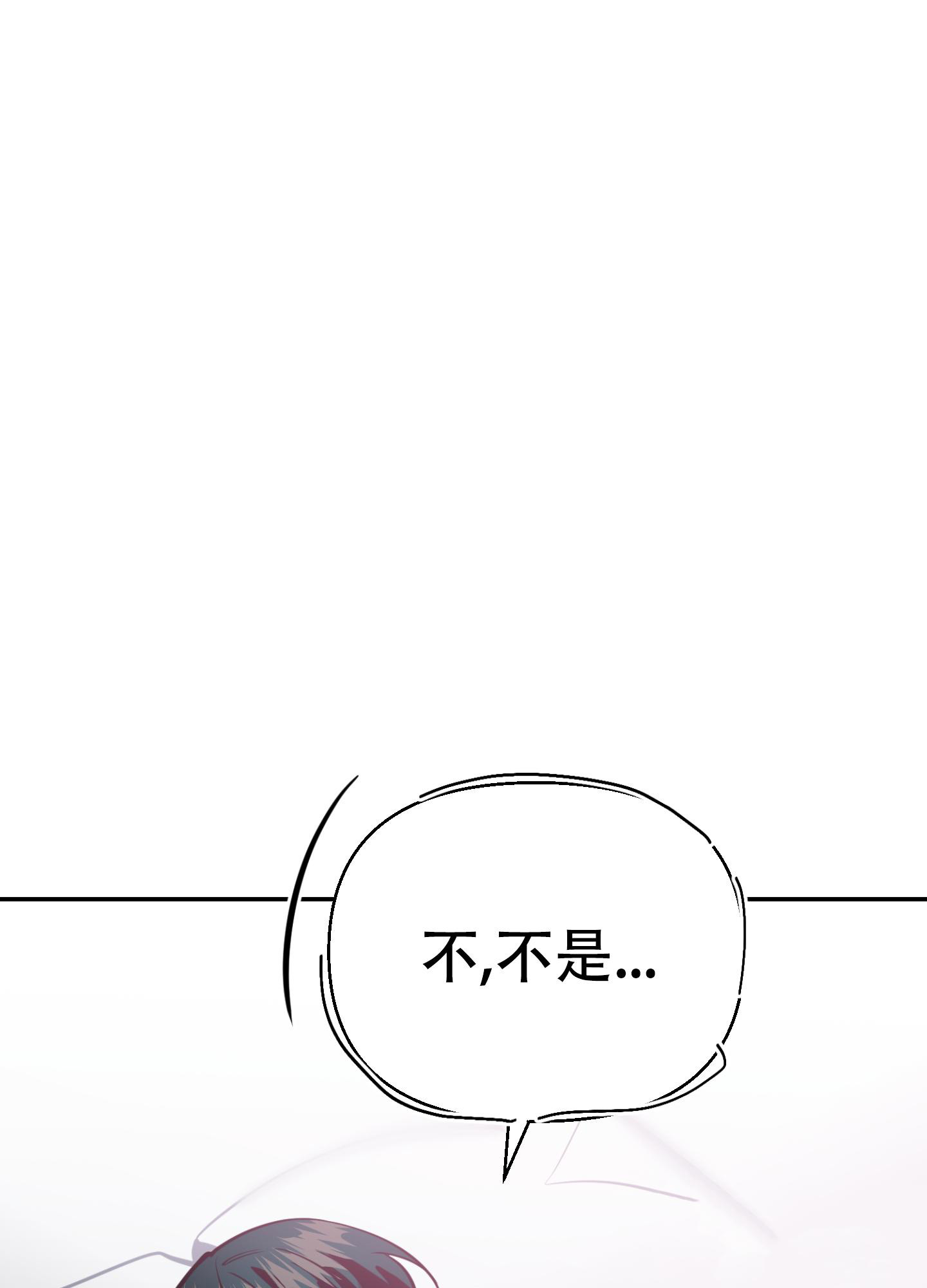 开往地狱的列车图片漫画,第9话3图