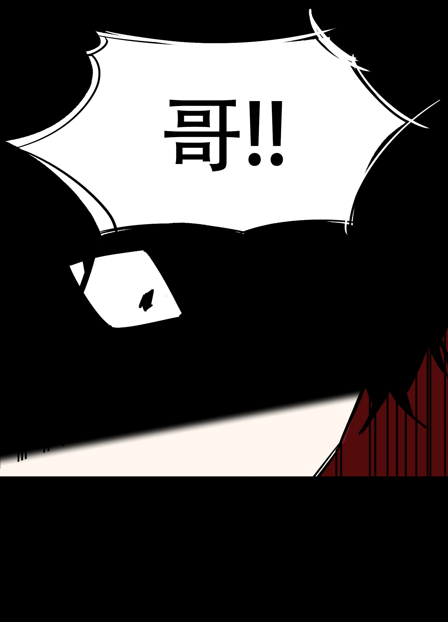 开往地狱的班车车票漫画,第1话4图