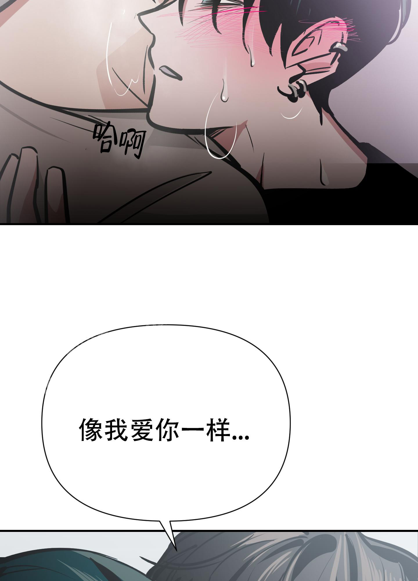 开往地狱的出租车漫画,第8话4图